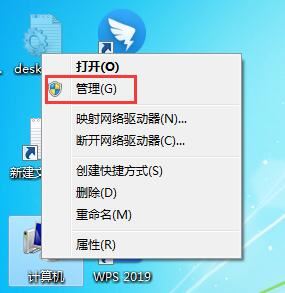 Win7系统鼠标键盘驱动检测不到怎么回事？