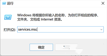 Win11网络与共享中心在哪里？Win11怎么打开网络共享？