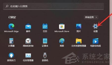 流氓软件一般在c盘哪里？Win11彻底卸载c盘内流氓软件的方法