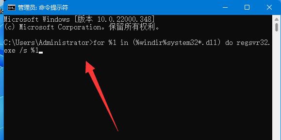 win11系统应用程序无法正常启动0xc0000142