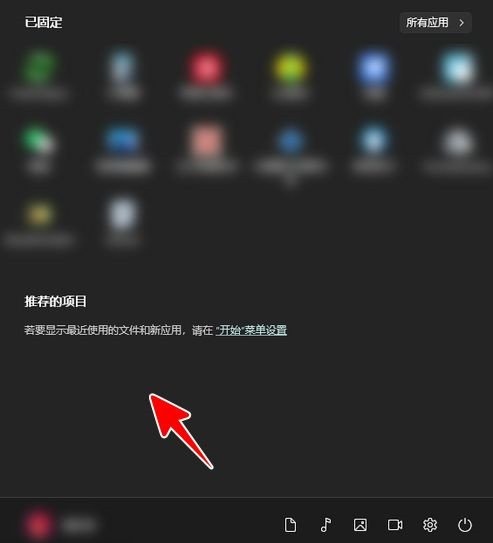 怎么关闭Win11推荐项目？Win11推荐不显示方法介绍