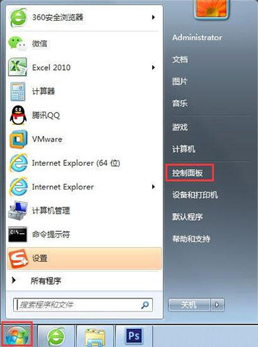win7提示telnet不是内部或外部命令如何解决?