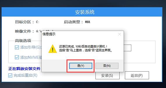 怎么解决Win11蓝屏终止代码critical process died？