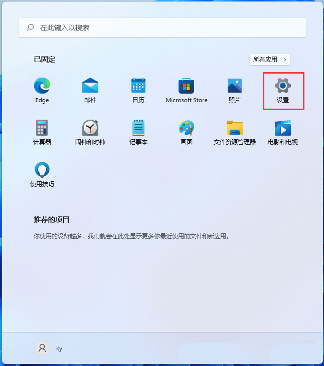 Win11系统文件怎么分类存储？Win11系统存储怎么更改位置？
