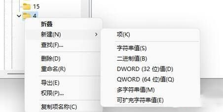 如何设置右键菜单首选项？Win11设置右键菜单首选项的方法