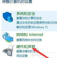 Win10显示未安装任何音频输出设备怎么解决？