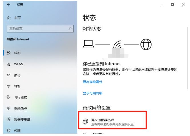 Win10网页打不开怎么办？Win10 dns配置错误网页打不开解决方法