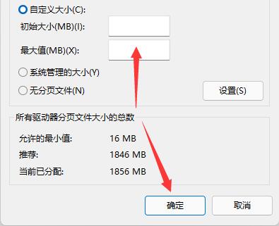 Win11打游戏时电脑自动关机的原因及解决方法
