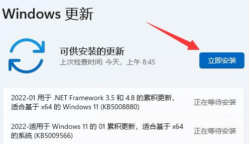 Win11打游戏时电脑自动关机的原因及解决方法