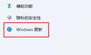 Win11打游戏时电脑自动关机的原因及解决方法