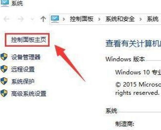 Win10显示未安装任何音频输出设备怎么解决？