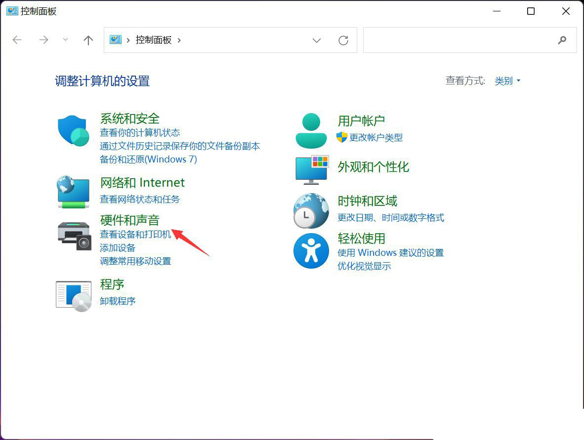 Win11系统重启很慢怎么回事？Win11重启很慢怎么解决？