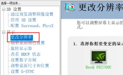Win11字体显示不全怎么办？Win11字体缺失的解决方法