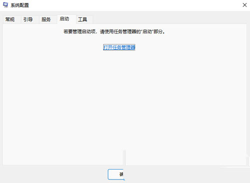 Win11系统重启很慢怎么回事？Win11重启很慢怎么解决？