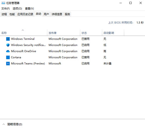 Win11系统重启很慢怎么回事？Win11重启很慢怎么解决？