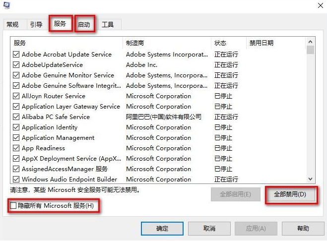 Win11系统更新后掉帧严重怎么解决？