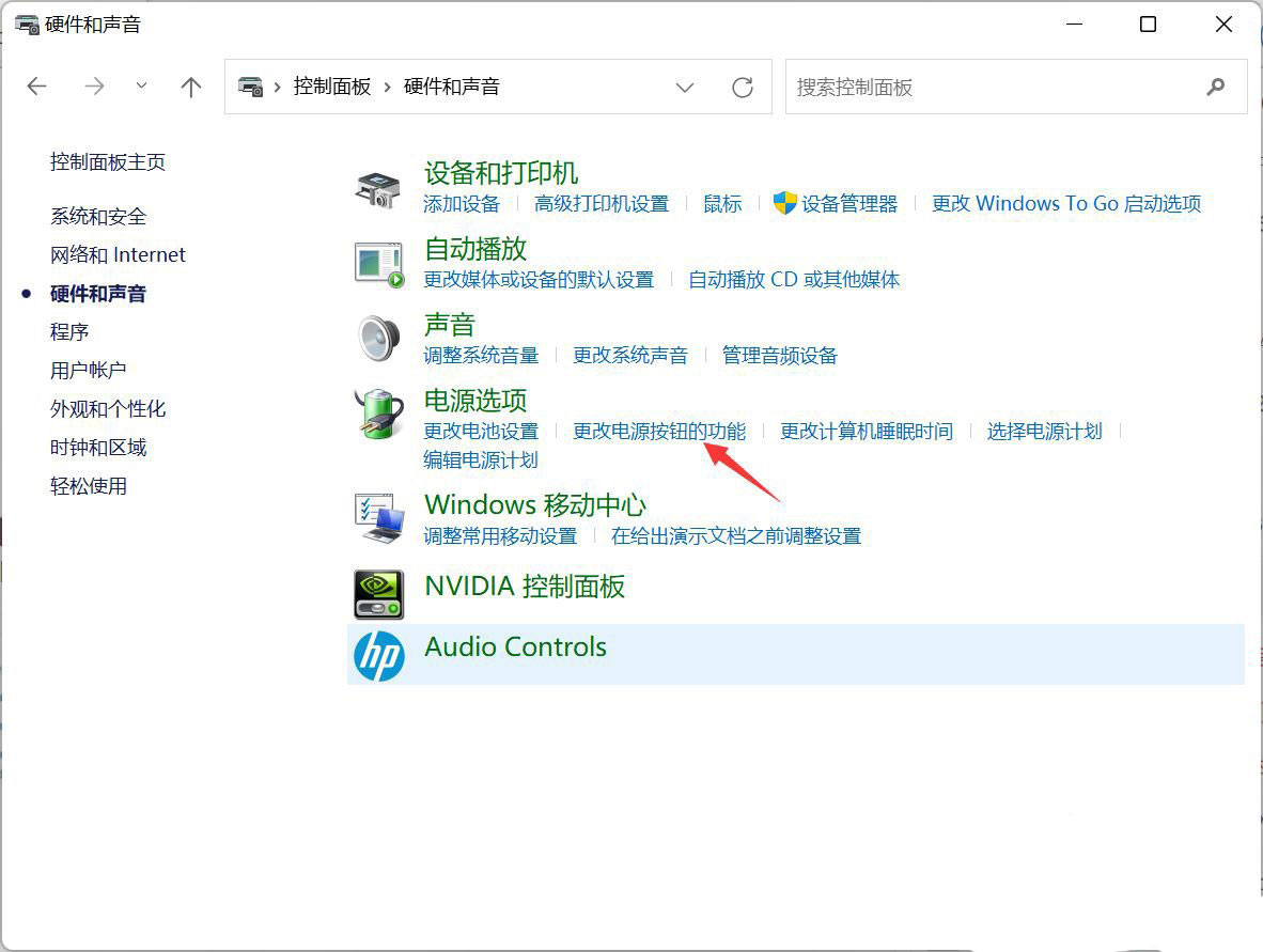 Win11系统重启很慢怎么回事？Win11重启很慢怎么解决？