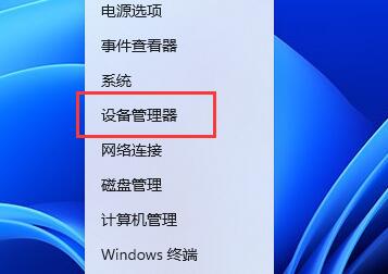 Win11字体显示不全怎么办？Win11字体缺失的解决方法