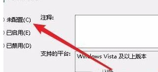 Win10关闭实时保护的方法