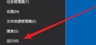 Win10关闭实时保护的方法