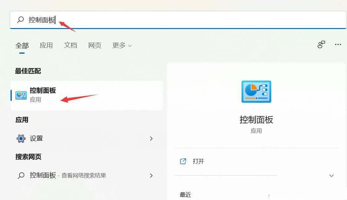 Win11系统重启很慢怎么回事？Win11重启很慢怎么解决？