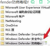 Win10关闭实时保护的方法