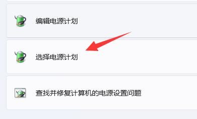 Win11系统更新后掉帧严重怎么解决？