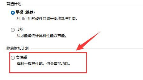 Win11系统更新后掉帧严重怎么解决？