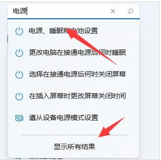 Win11系统更新后掉帧严重怎么解决？