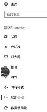 Win10打开热点显示未建立以太网怎么解决？