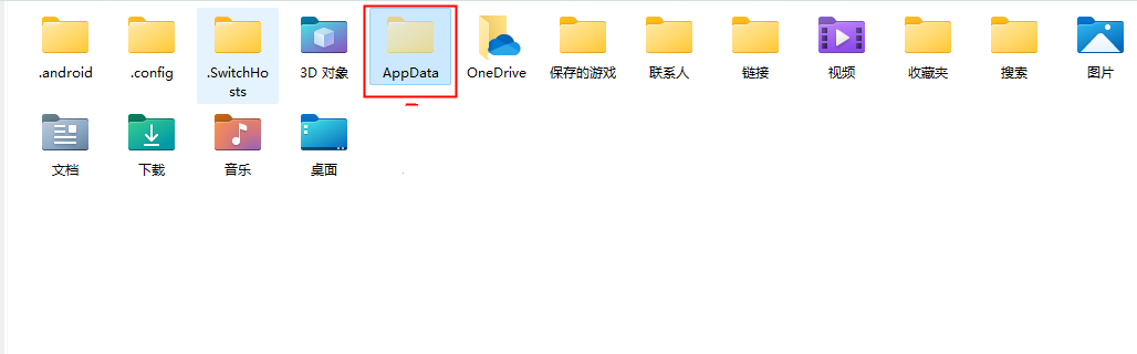 win11 appdata文件夹在哪里
