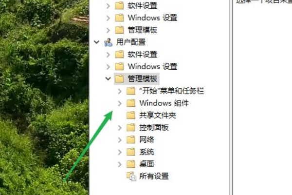 win10win键被禁用了如何打开