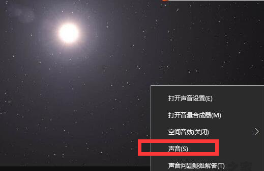 win10电脑插上耳机声音小怎么办？
