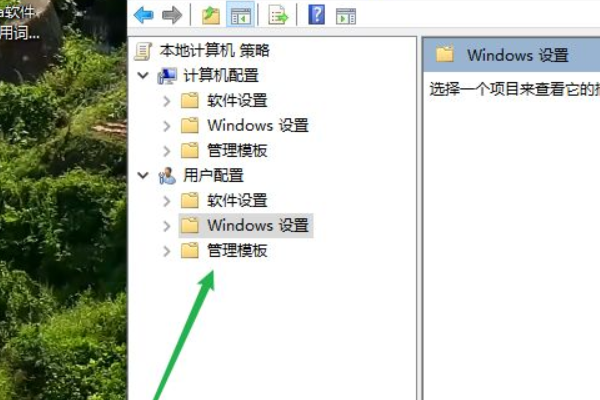 win10win键被禁用了如何打开