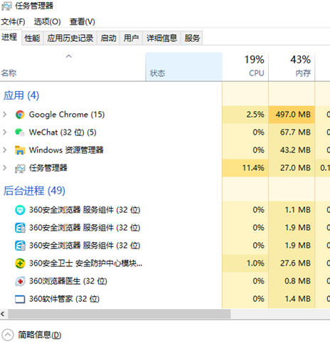 Win10出现复制粘贴完美解决方法