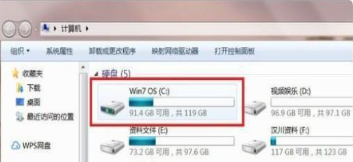 Win7系统的桌面文件路径在哪里？