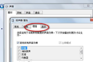 Win10电脑耳机没声音怎么解决？Win10电脑耳机没声音的解决方法