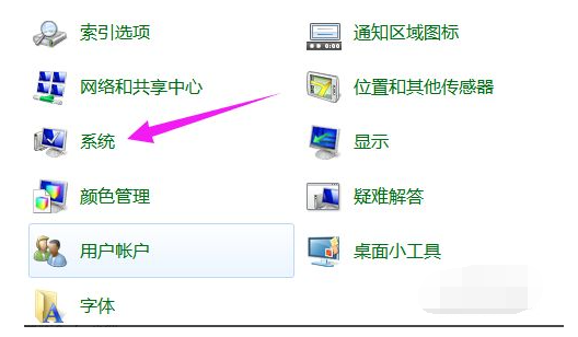 联想Win7电脑怎么恢复出厂设置？Win7恢复出厂设置教程