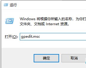 Win10禁用错误报告的方法