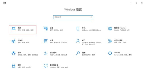 Win10电脑耳机没声音怎么解决？Win10电脑耳机没声音的解决方法