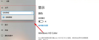 Win10电脑耳机没声音怎么解决？Win10电脑耳机没声音的解决方法