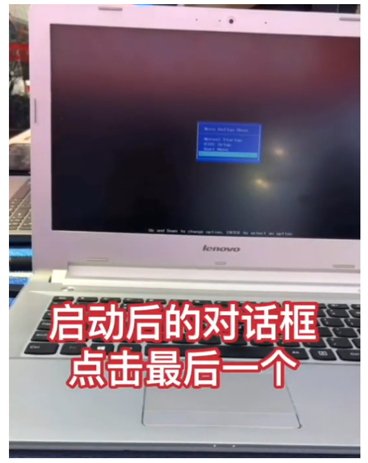 联想Win7电脑怎么恢复出厂设置？Win7恢复出厂设置教程