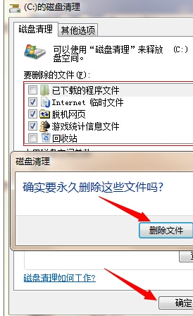 Win10电脑WinSXS文件占用C盘内存过高怎么办？