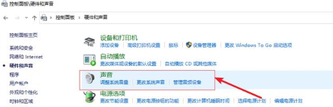 Win10电脑耳机没声音怎么解决？Win10电脑耳机没声音的解决方法