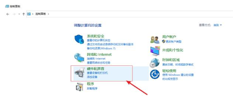 Win10电脑耳机没声音怎么解决？Win10电脑耳机没声音的解决方法