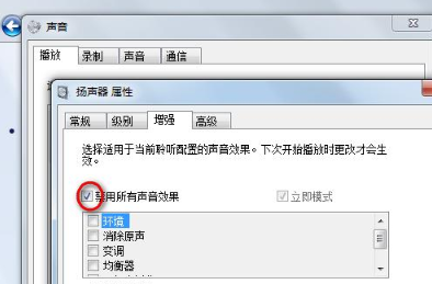 Win10电脑耳机没声音怎么解决？Win10电脑耳机没声音的解决方法