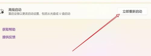 电脑如何开启VT功能？Win11系统开启VT教程