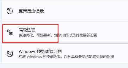 电脑如何开启VT功能？Win11系统开启VT教程