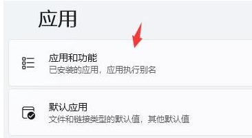 Win11系统假死严重怎么解决？