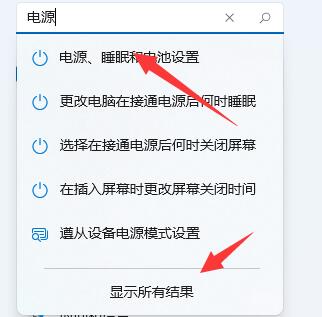 玩游戏掉帧怎么解决？Win11玩游戏掉帧的解决方法